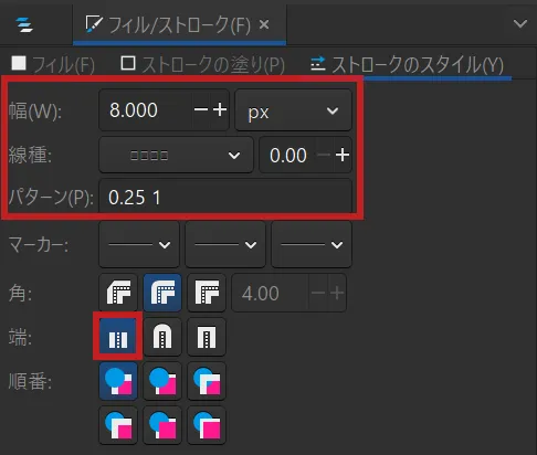 私鉄